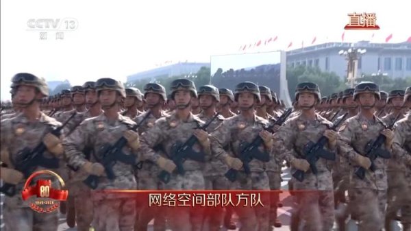 天牛配资 坚定捍卫网络主权 网络空间部队方队首次接受检阅