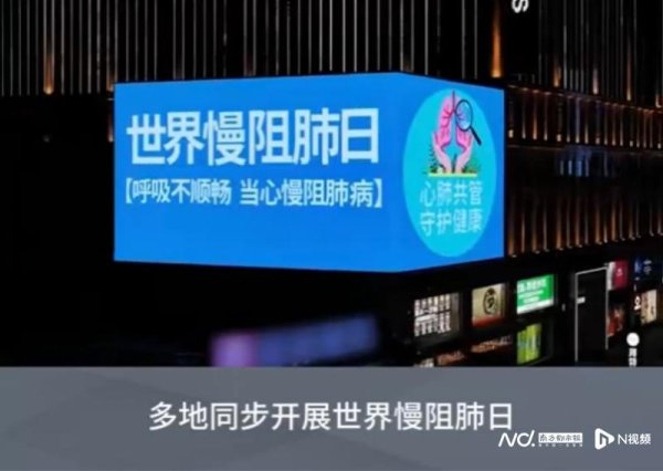 同花易配 呼吸不畅当心慢阻肺，钟南山呼吁40岁以上人群筛查肺功能
